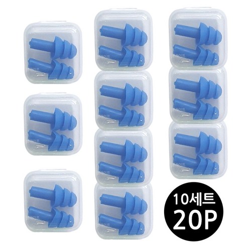 본라이프 3중 만능 실리콘 귀마개 소음실리콘귀마개 수면 수영귀마개 소음방지 층간소음귀마개 실리콘귀마개, 10세트, 파랑