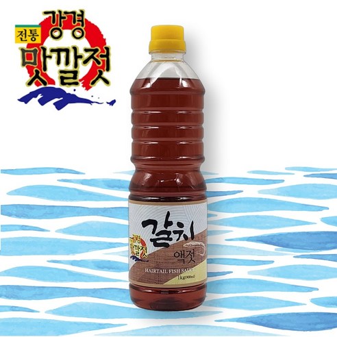 강경 갈치액젓 하나로 요리가 즐거워지는 마법!