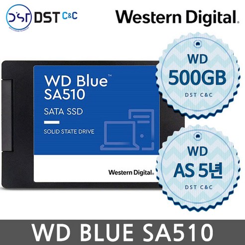 [WD 공식판매원] 웨스턴디지털 2.5인치 BLUE SA510 SATA3 500GB SSD