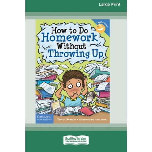 (영문도서) How to Do Homework Without Throwing Up [Standard Large Print 16 Pt Edition] Paperback, ReadHowYouWant, English, 9780369362766
