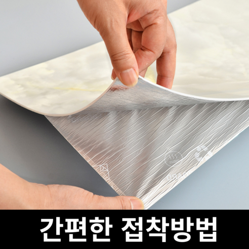 78% 할인, 솔리드퓨어 데코 타일 폼블럭으로 완성하는 공간의 품격