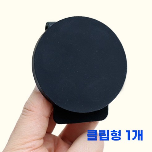 공구자석클립홀더 자석벨트클립 공구부착 공구걸이 공구벨트홀더 잠금벨트 허리 벨트공구 자석 클립 강력 자석 클램프 버클자석 공구벨트, 1개