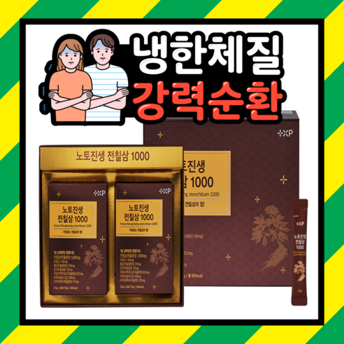 [슈퍼팜]진세노사이드 샤포닌 함량 인삼의 2배 함유제품 노토진생 삼칠삼 1000 함유 전칠삼, 180개, 2.5g