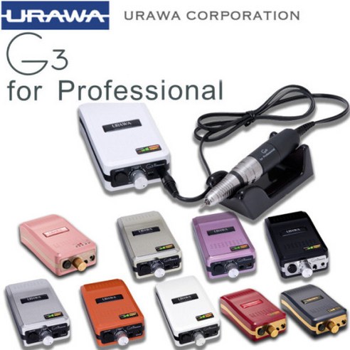 일본직배송 우라와 G3 포터블 네일머신 전동드릴의 매력 우라와드릴