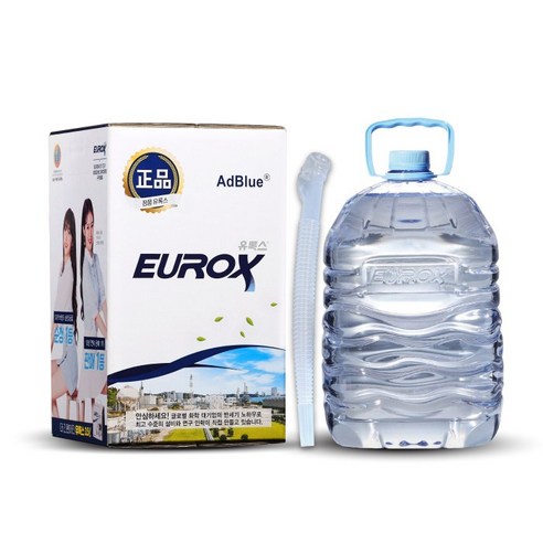 요소수 때문에 발만 동동 구르던 날들 이젠 안녕