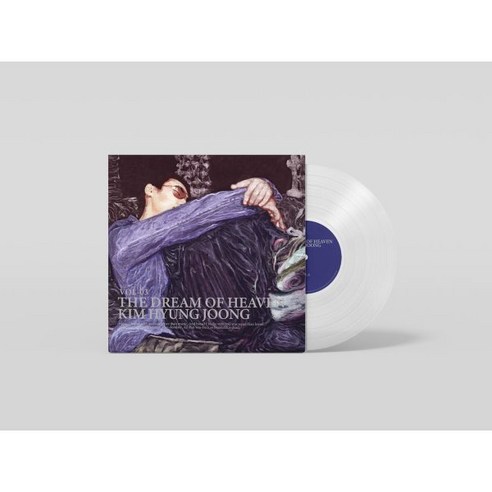 [LP] 김형중 - 3집 The Dream of Heaven [투명 컬러 LP]
