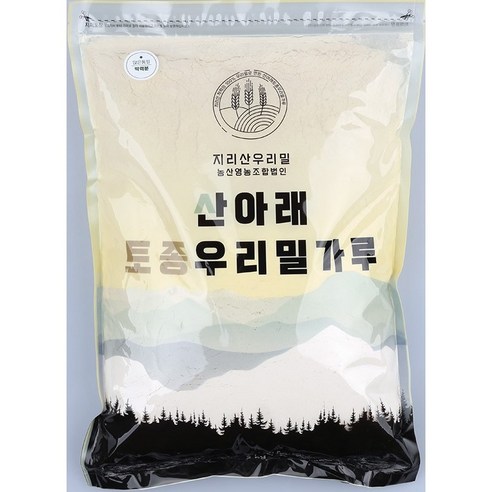 2021년 햇밀!! 조경밀 백밀/통밀가루(강력분), 1kg, 조경 통밀가루