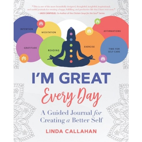 (영문도서) I''M GREAT Every Day: A Guided Journal for Creating a Better Self Paperback, Tranquil Souls Publishing, English, 9780578860527