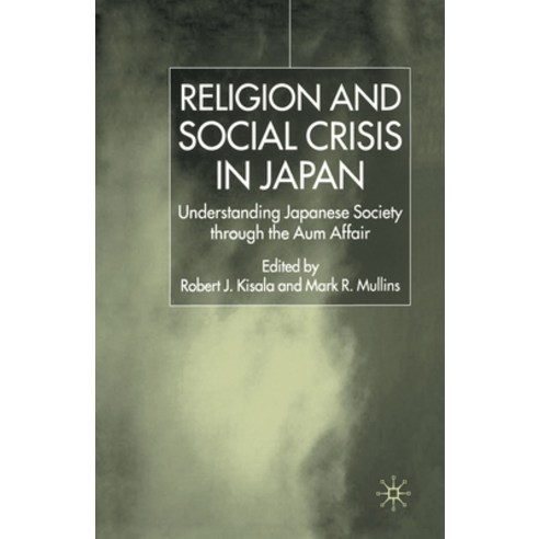 Religion and Social Crisis in Japan: Understanding Japanese Society Through the Aum Affair Paperback, Palgrave MacMillan, English, 9781349655335