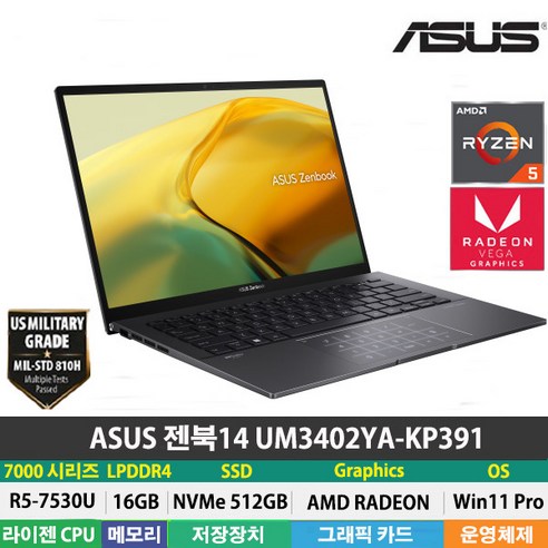 (당일발송) ASUS 젠북14 UM3402YA-KP391 R5-7530U/LPDDR4 16GB/NVMe 512GB/Win11Pro/PD충전/14인치/400Nit/2.5K, WIN11 Pro, 16GB, 512GB, 라이젠5, 제이드블랙 Best Top5