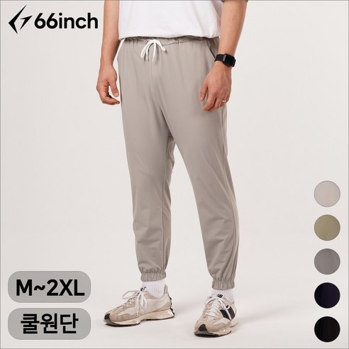 66inch 남성 여름 작업복 등산 클라이밍 조거 트레이닝 헬스 짐웨어 운동 런닝 조거팬츠