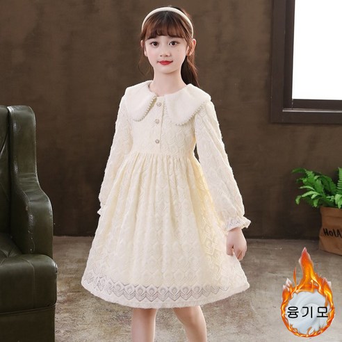 [SaleNOWㅣ인기상품] 아빠빠키즈 100~150호 융기모 레이스 원피스 소개 [세일나우ㅣ추천상품]