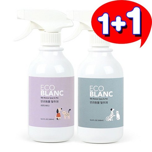 1+1 에코블랑 탈취제 500ml /향2종 1개씩 펫 전용제품, 없음