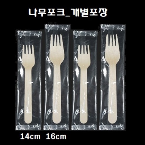 나무포크 14cm 디저트 샐러드 피크닉 개별포장 낱개포장, 개별포장 나무포크 14cm(100개), 1개