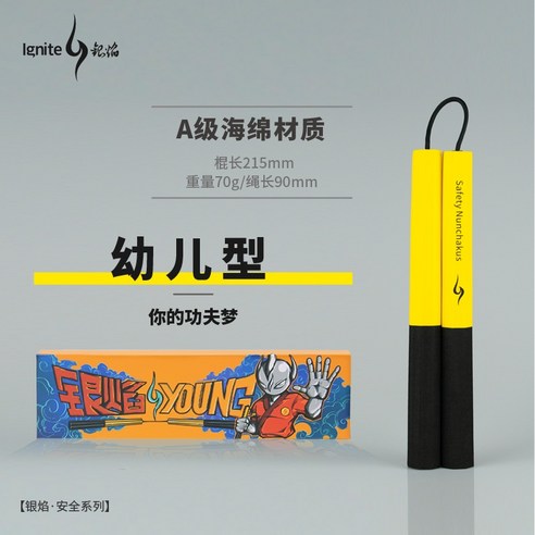 스펀지 쌍절곤 스폰지쌍절곤 이소룡 연습용 봉, 01.단일로프(유아용 2-6세용), 1개