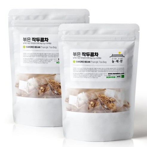 칼끝처럼 날렵한 건강, 늘해찬 국산 볶은 작두콩차 티백으로!