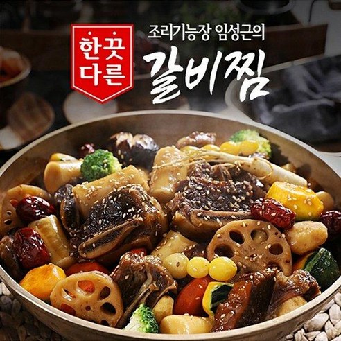 임성근의 한끗다른 소갈비찜 500g x 8팩 (총 4kg), 8개