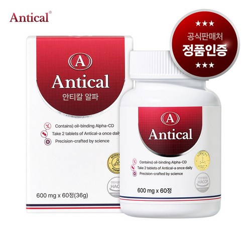 [국내 최초] 안티칼 알파 4500 초강력 알파올라민