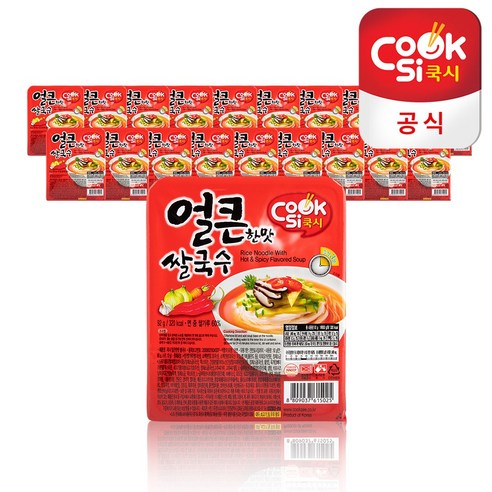 [한스코리아공식] 쿡시쌀국수 얼큰한맛 20개 1BOX, 92g Best Top5