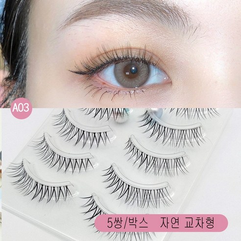 속눈썹 핸드메이드 인조속눈썹 연장 /셀프속눈썹 /3D/가닥속눈썹/속눈썹연장/아이래쉬/인형속눈썹/ 사은품증정, A03, 1