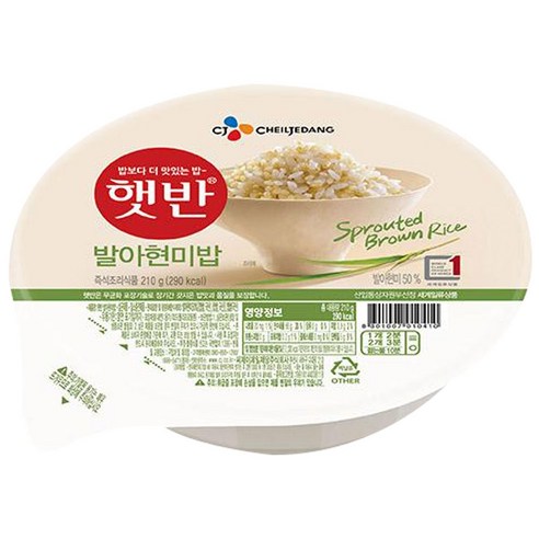 햇반 발아현미밥, 210g, 30개