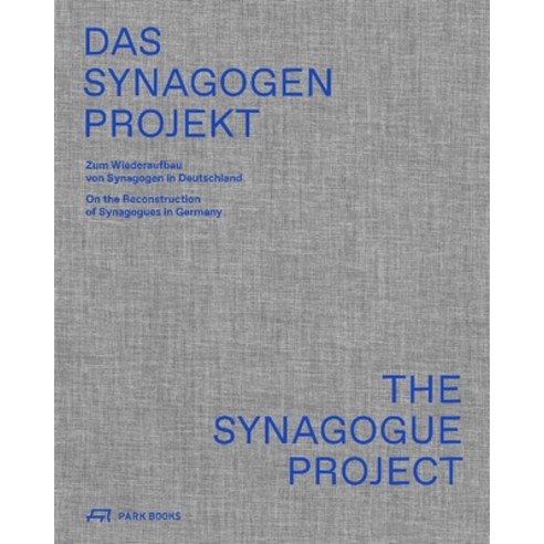 (영문도서) The Synagogue Project: On the Reconstruction of Synagogues in Germany Paperback, Park Publishing (WI), English, 9783038603009