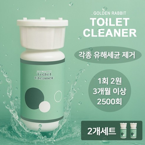 골든래빗 자동 변기세정제 300ml 대용량, 2개