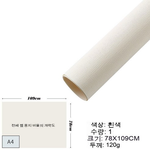 YAPOGI 선물 포장지 선물 포장 예쁜 포장 포장박스 종이포장, 하나, 색깔2