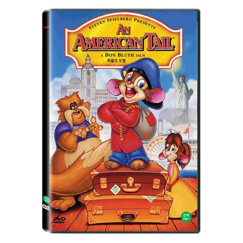 [DVD] 피블의 모험 1 [AN AMERICAN TAIL]