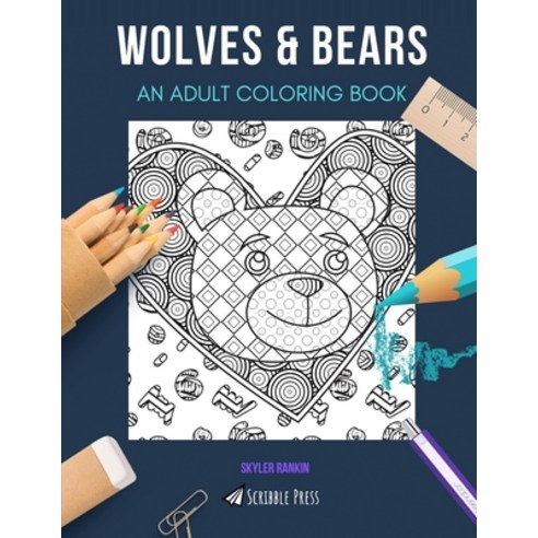 Wolves & Bears: AN ADULT COLORING BOOK: An Awesome Coloring Book For Adults Paperback, Independently Published