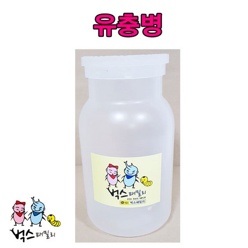 곤충 용품