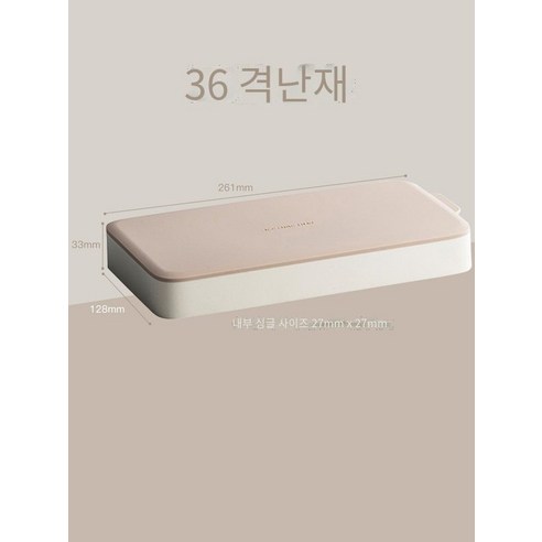 아이스 큐브 금형 가구 뚜껑 식품 등급 실리콘 아이스 그리드 빠른 냉동고 수제 냉동 아이스 큐브 창조적 인 아이스 박스 유물, 식품 학년 실리콘 36 [따뜻한 재]]