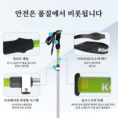 편리하고 내구성 있는 Surkat 접이식 등산스틱으로 다양한 활동에서 지지와 안정성을 확보하세요.