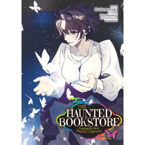 (영문도서) The Haunted Bookstore - Gateway to a Parallel Universe (Manga) Vol. 4 Paperback, Seven Seas, English, 9781685795801