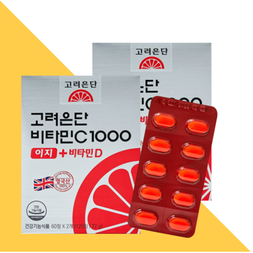 고려은단 비타민C 1000 120정 X 2개
