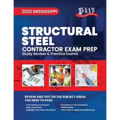 (영문도서) 2023 Mississippi Structural Steel: 2023 Study Review & Practice Exams Paperback, Independently Published, English, 9798398778465