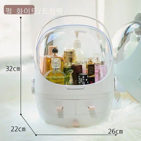 망홍 화장품 수납함 LED 거울 수납함 다목적 가정용 데스크톱 화장대 수납함, 우주선 트럼펫 화이트