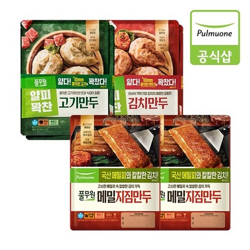 [풀무원] 만두 400g 8개(메밀지짐4개+고기2개+김치2개), 8개