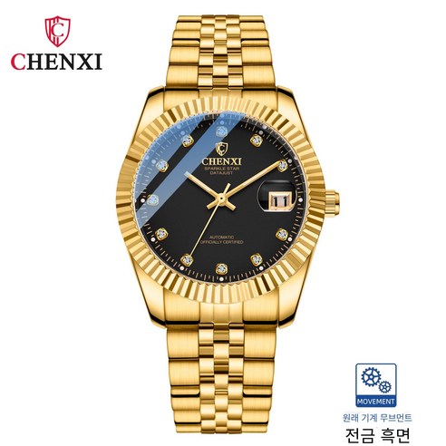 황금 기계식 시계CHENXI브랜드 스틸 벨트 시계8804A 공장 직접 패션 유행 비즈니스 기계 시계
