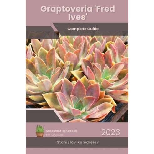 (영문도서) Graptoveria ''Fred Ives'': Succulent Handbook: Complete Guide to Growing Succulent Plant Paperback, Independently Published, English, 9798853311527