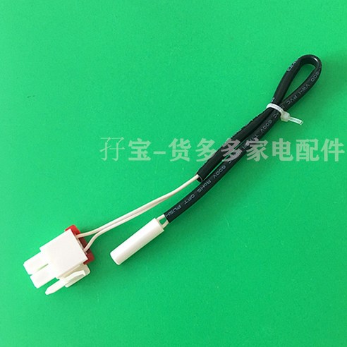 냉장고 온도 센서 냉장고에 4 2K 5K 온도센서 감지