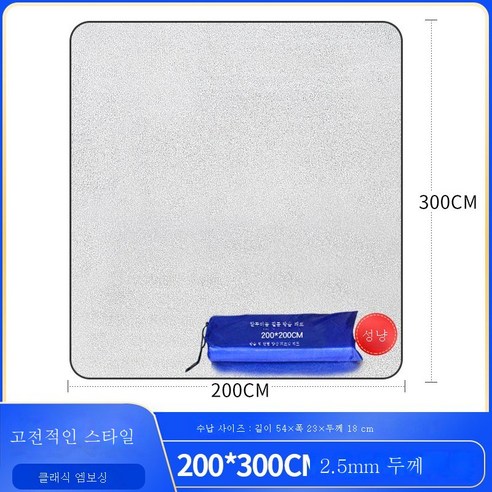 DFMWI.피크닉 매트.Picnic mat.--캠핑용 방습매트 알루미늄막 피크닉매트 야외 휴대용 방수 시트와 두꺼운 텐트 가정용 야취 매트, 2*3M얇은2.5Mm두께