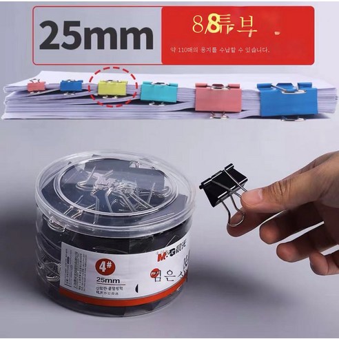 ZZJJC 컬러 롱테일 케이스 32mm 폴더 25mm 스페이셜 코드 대중소호, 아침햇살 블랙 롱테일 25mm 48매, 상자
