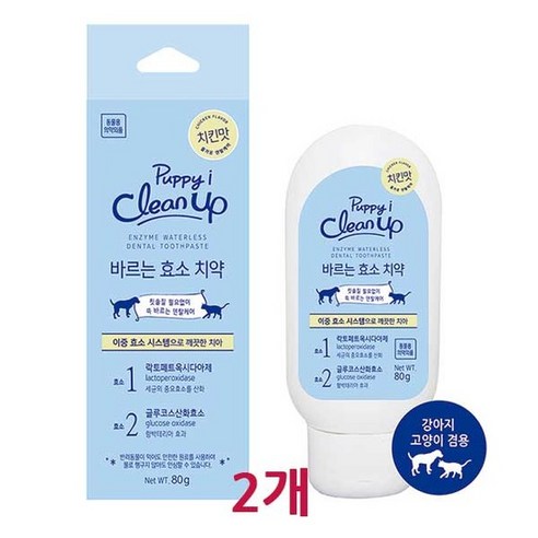 클린업 치킨맛 바르는효소치약 80g x 2개 애견애묘용 - 치약 | 쿠팡