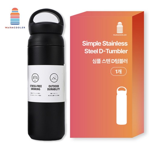 마마픽스 심플 스텐 텀블러 보온 보냉병, D텀블러-블랙, 500ml, 1개