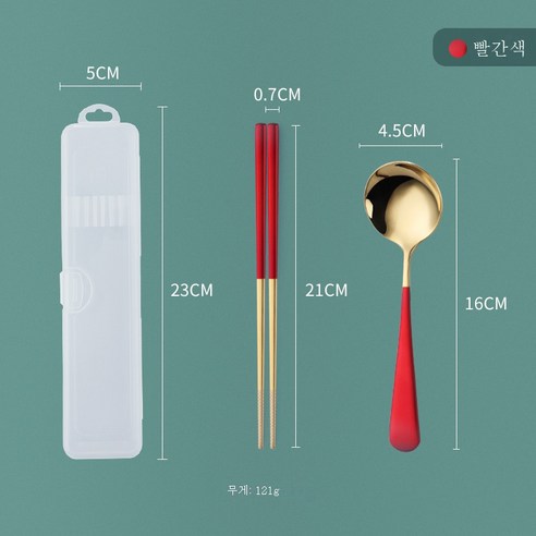 ZZJJC 아이디어 304 스테인리스 식기세트 바람수저 야외여행편식기를 휴대하다., 붉은 금으로 된 휴대용 식기