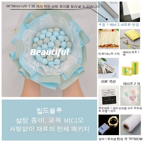 YAPOGI 선물 포장지 선물 포장 예쁜 포장 포장박스 종이포장, 하나, 색깔9