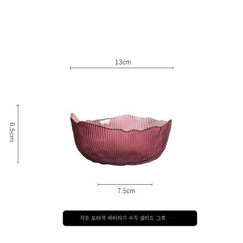 DFMEI 식기 투명 유리 샐러드볼 선플라워 프놈펜 가정용 야채 과일 그릇 세트입니다., DFMEI 보라색 프놈펜 해바라기 티 워시 스몰