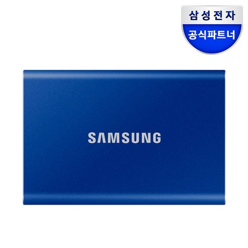 삼성전자 외장SSD T7, 2TB, 인디고 블루