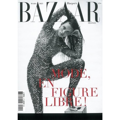 HARPER'S BAZAAR FRANCE(월간) : 2023년 03월, Marie Claire